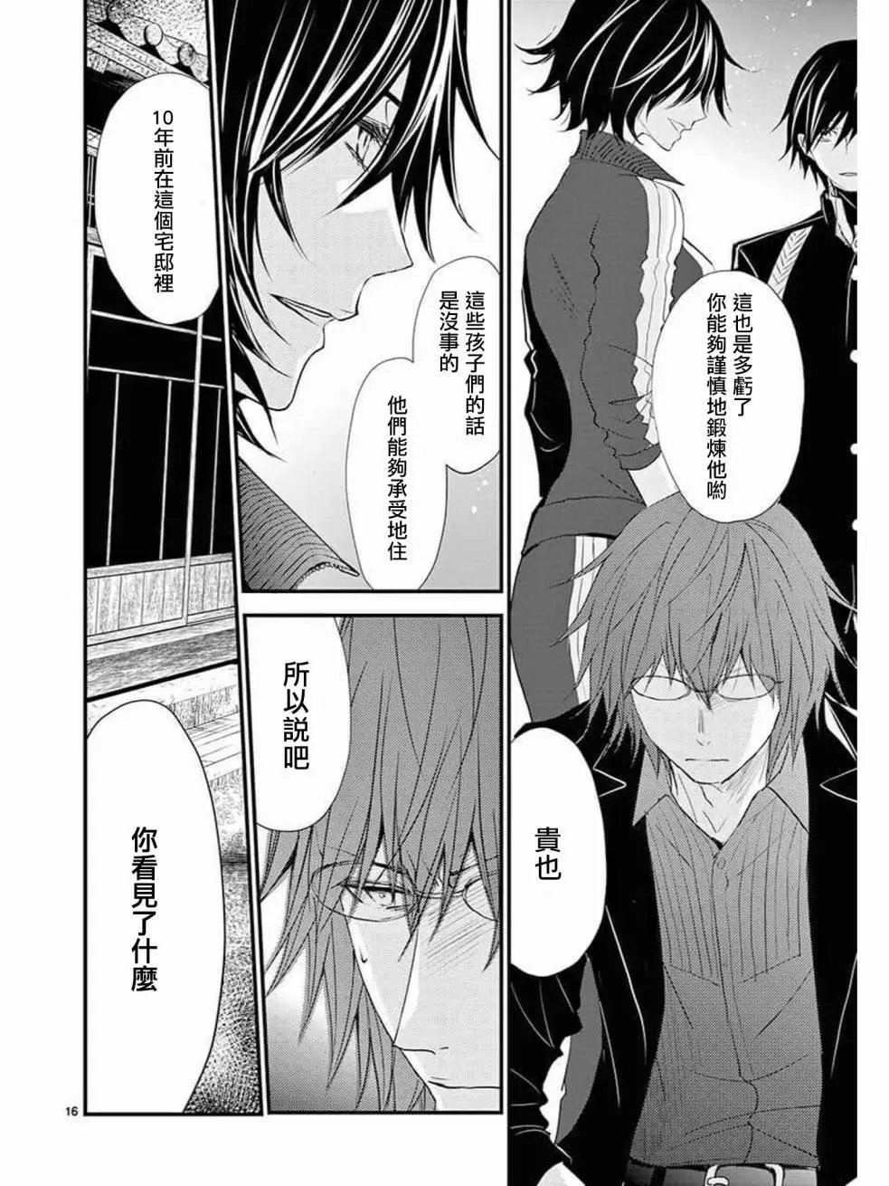 第35回