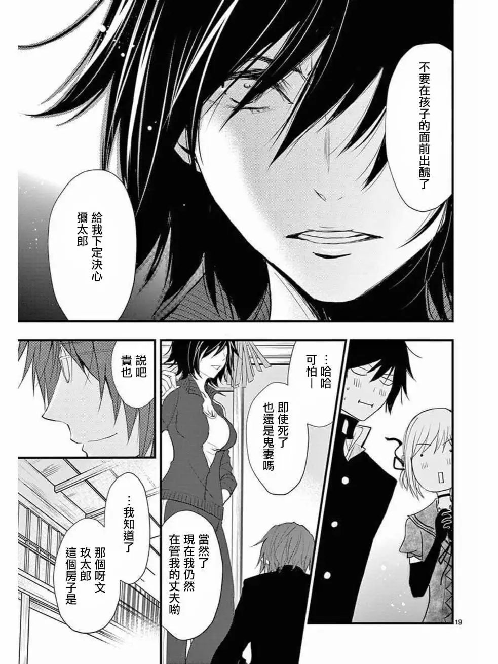 第35回