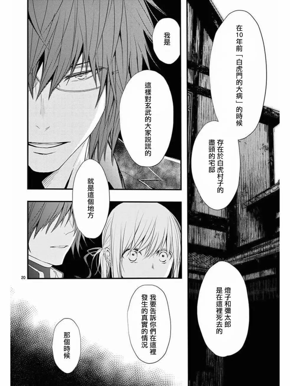 第35回