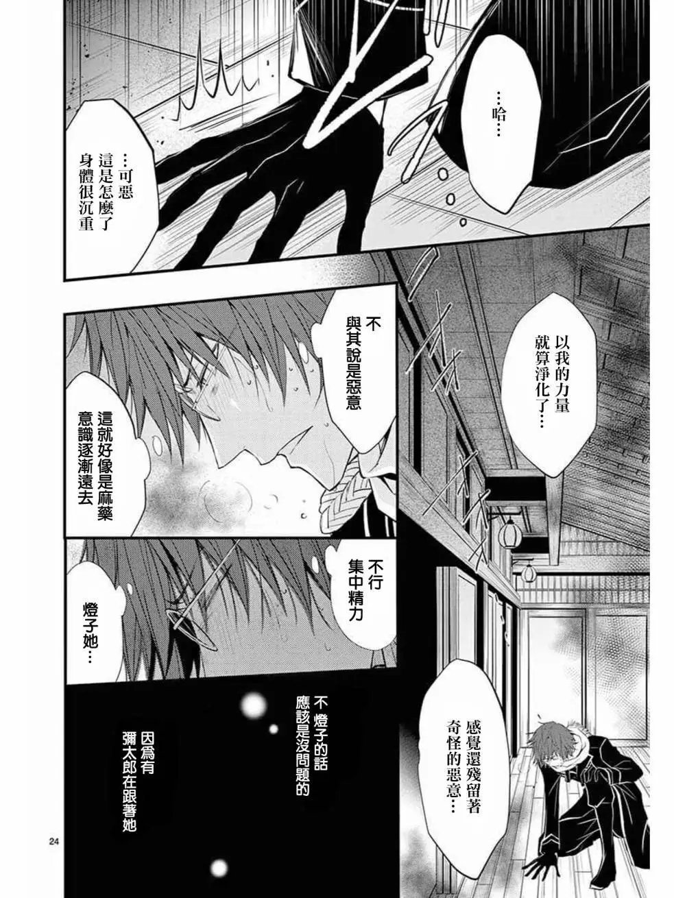 第35回