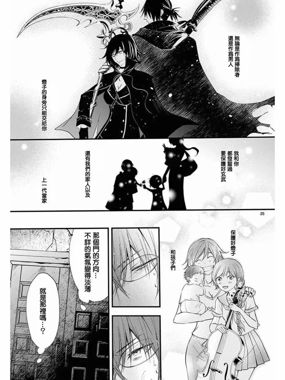 第35回