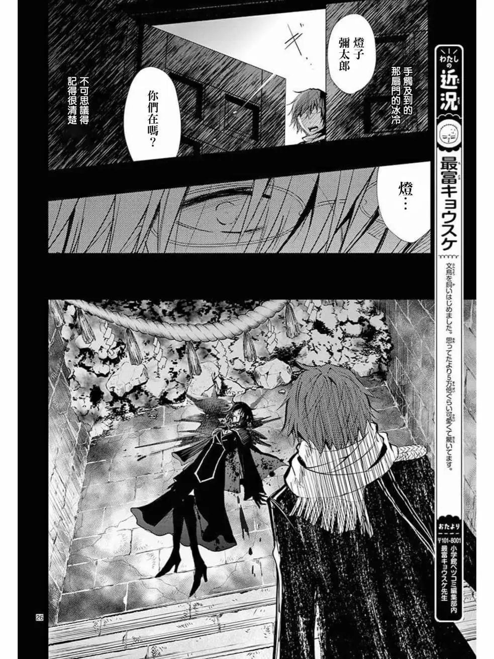 第35回