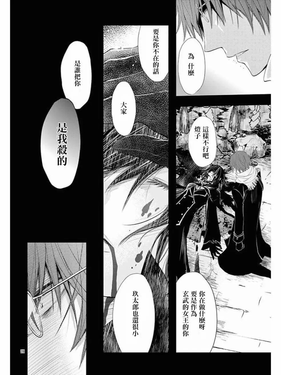 第35回