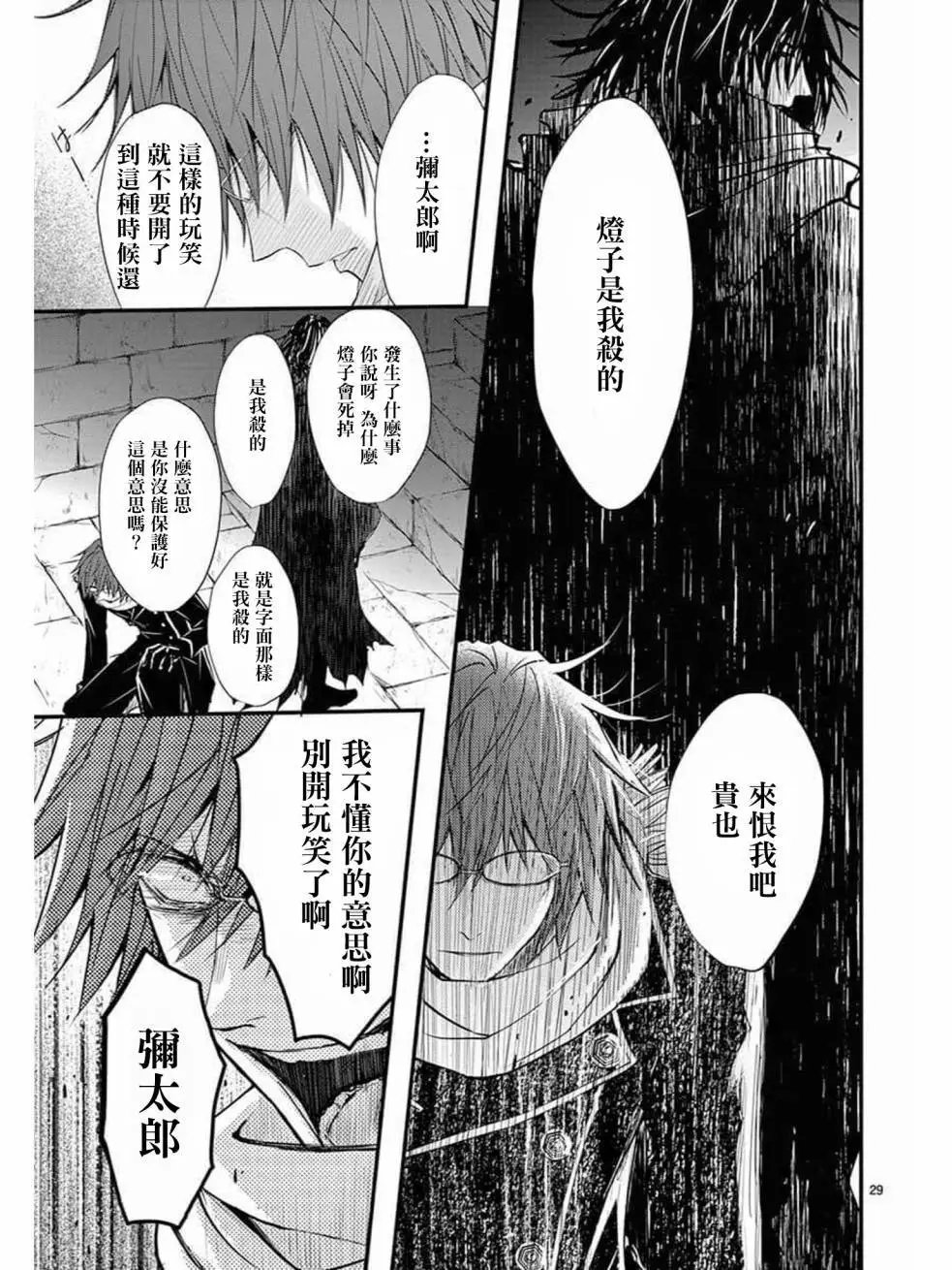 第35回