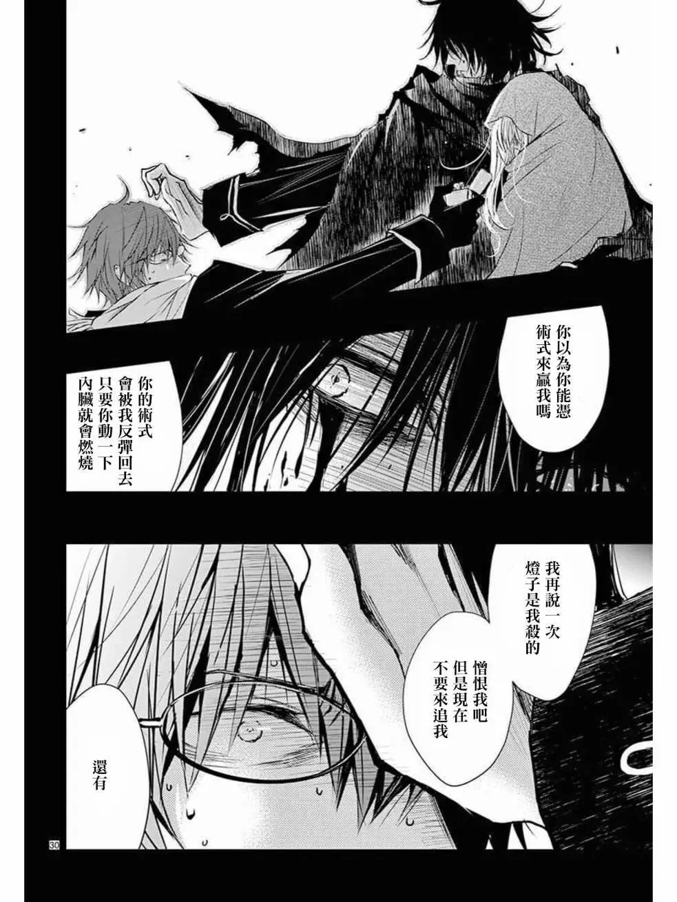 第35回