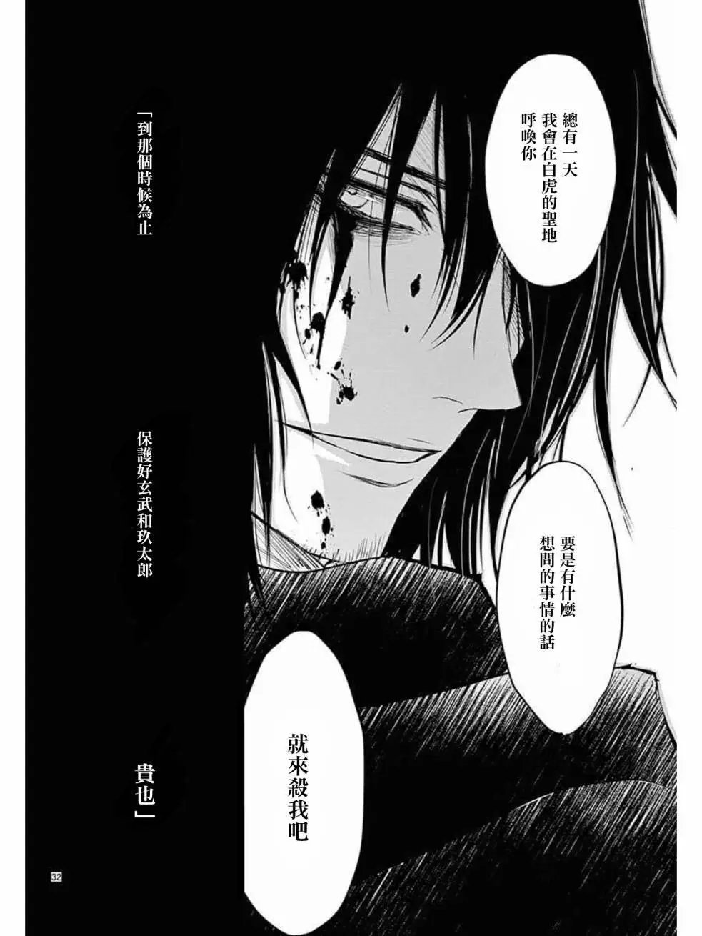 第35回