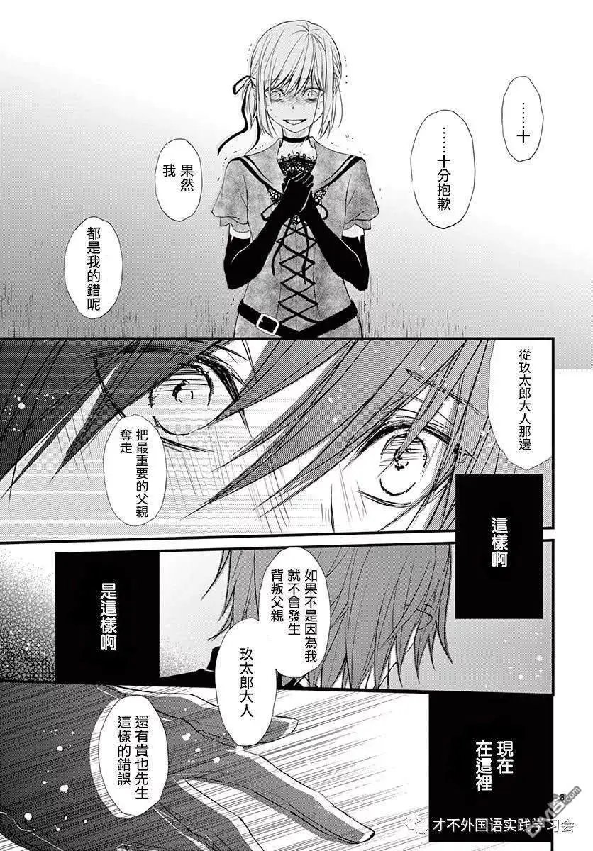 第36话