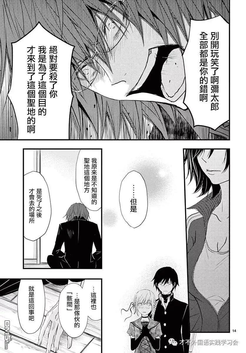 第36话