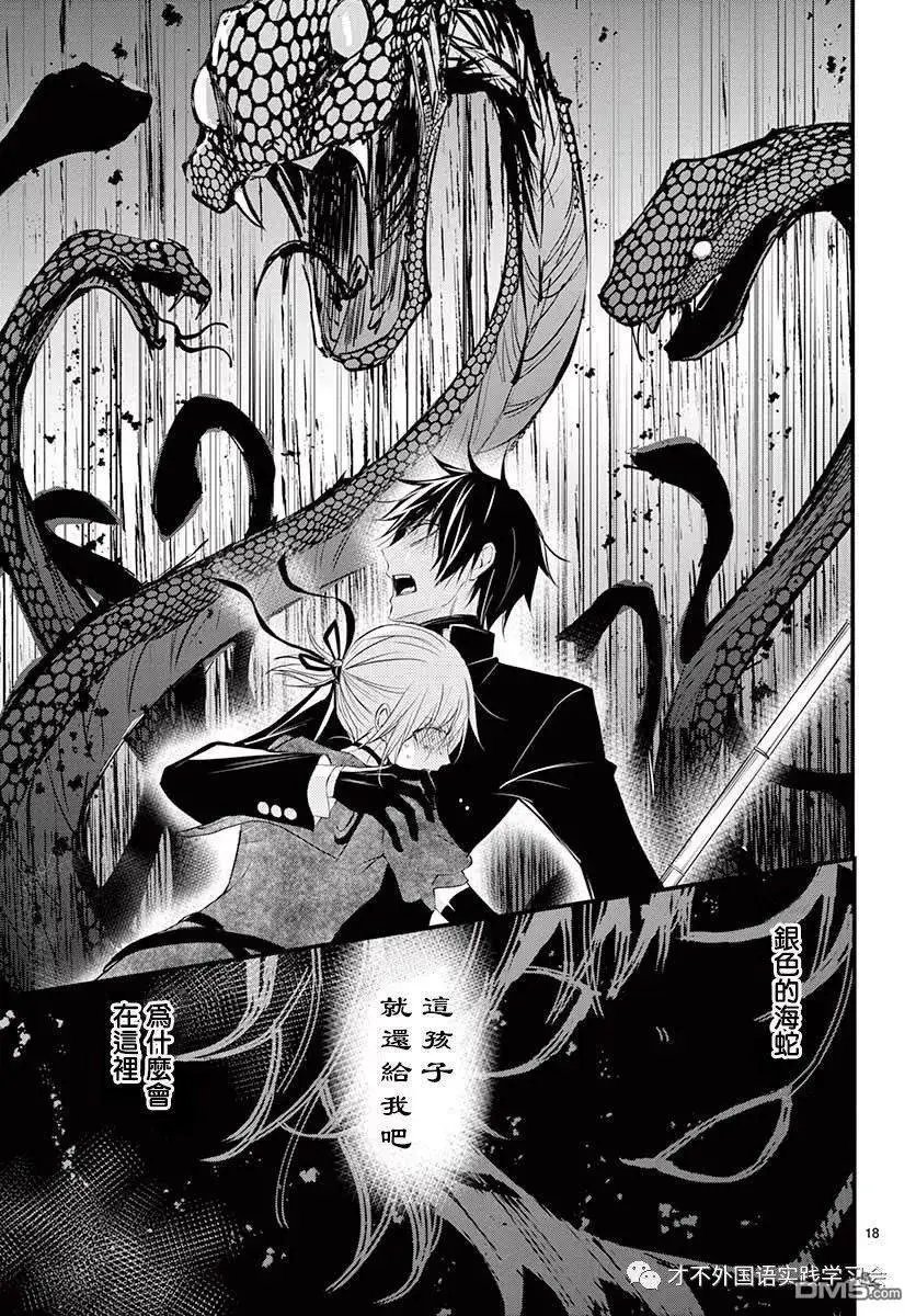 第36话
