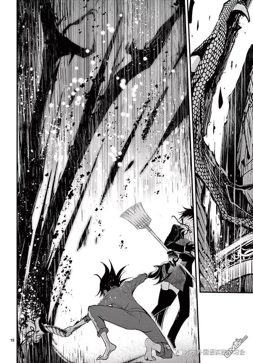 第36话