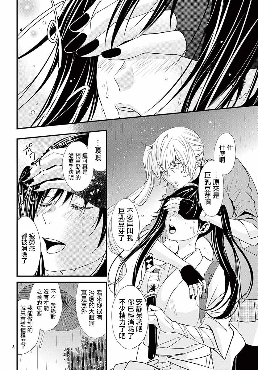 第37话