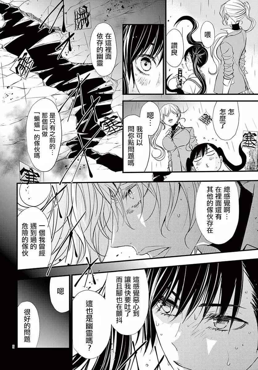 第37话