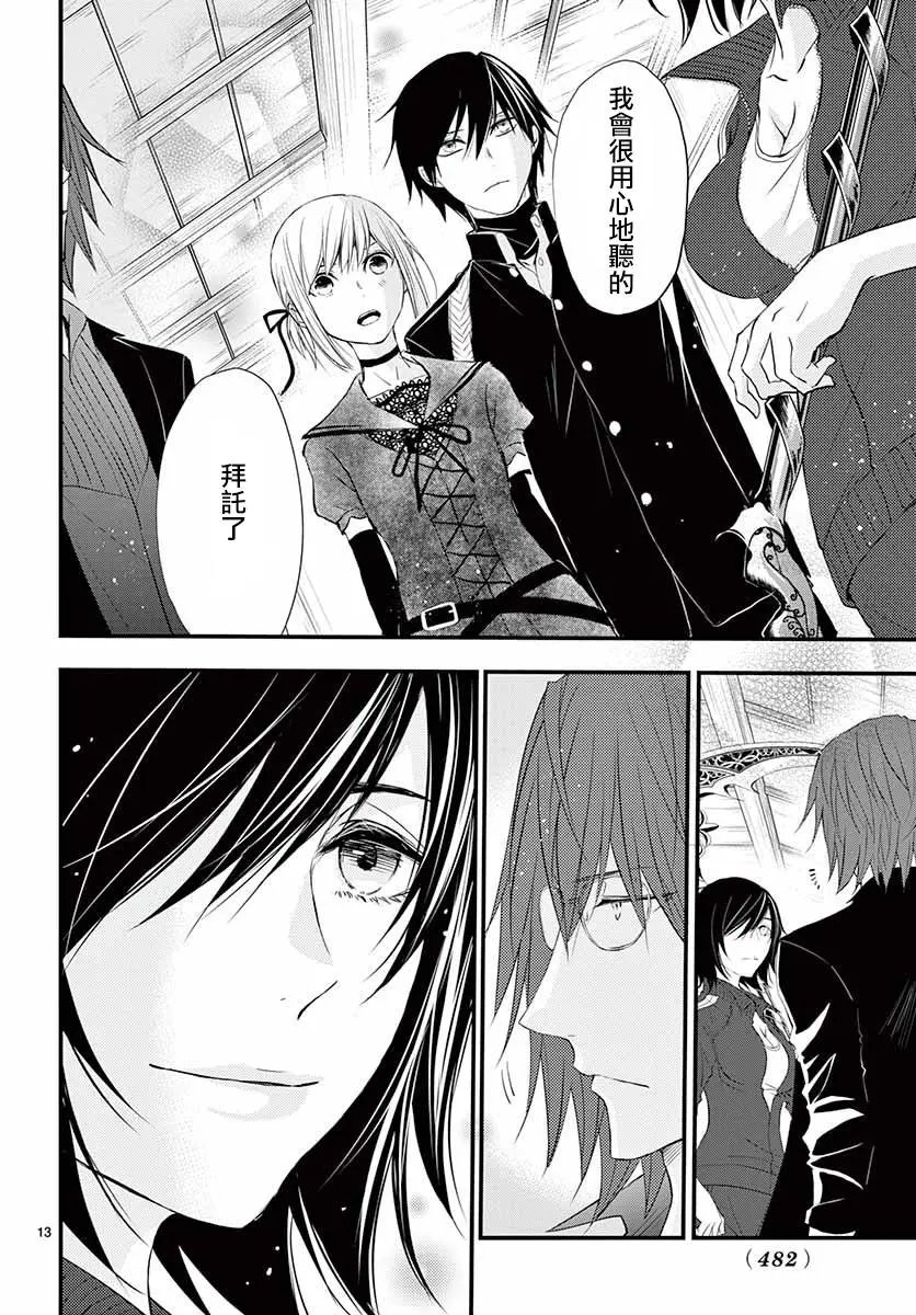 第37话