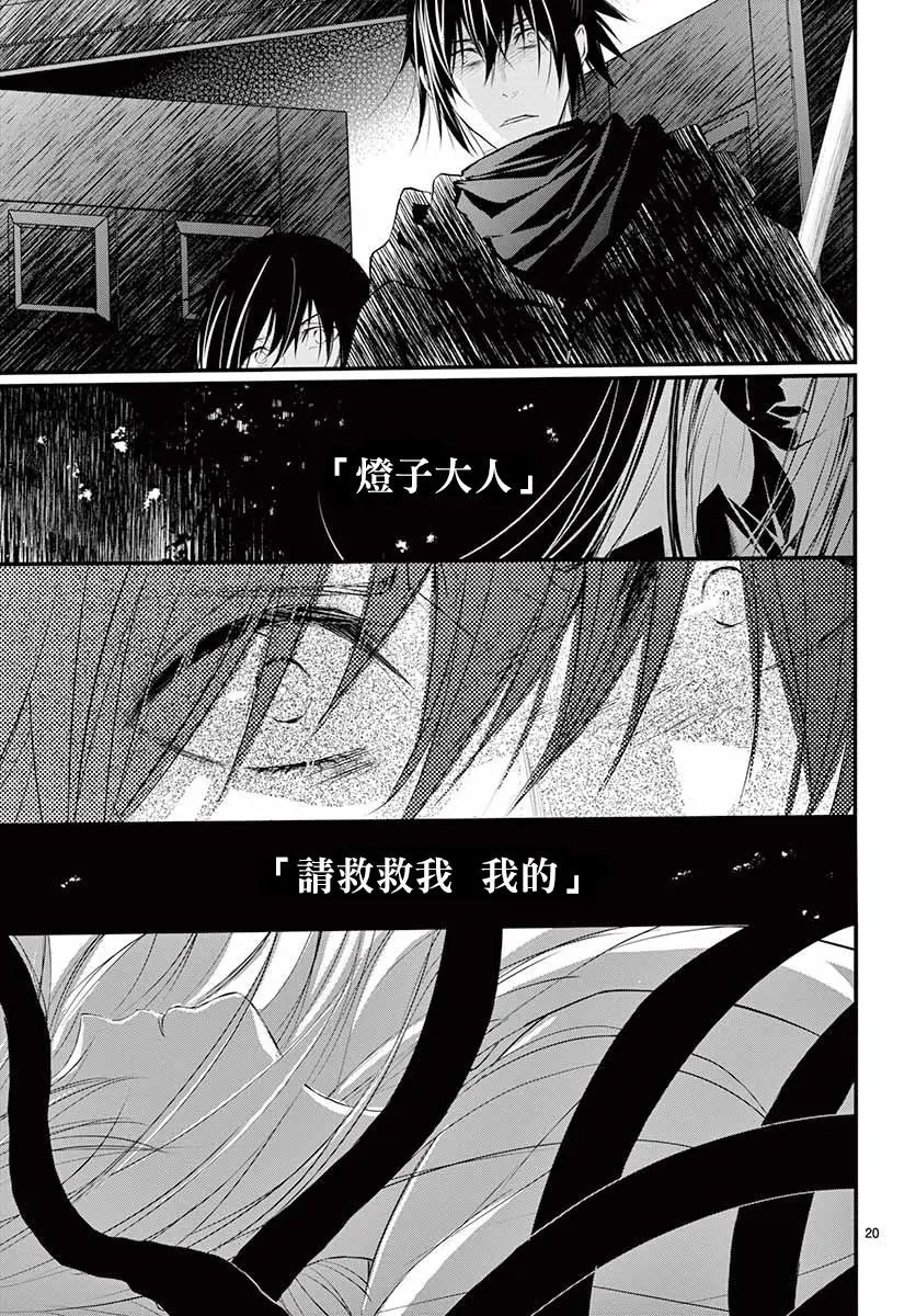 第37话