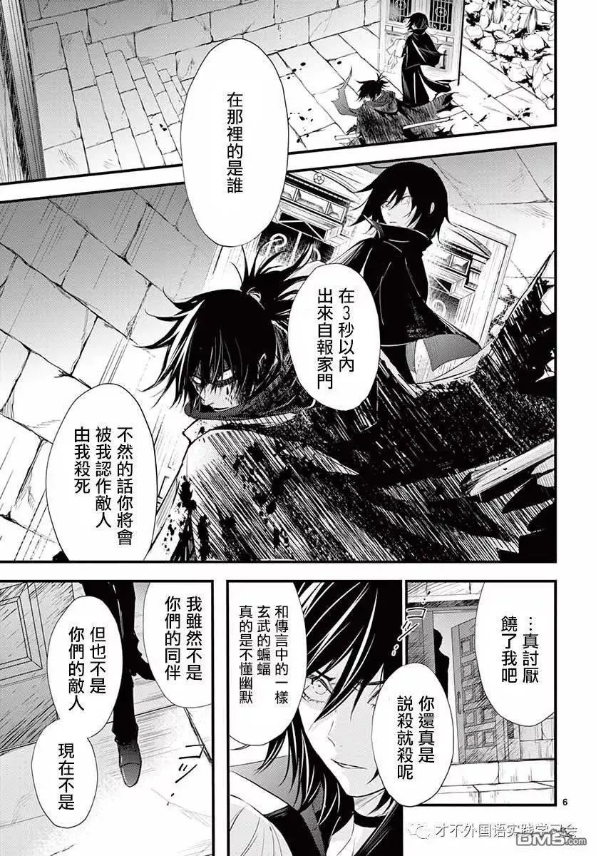 第38话