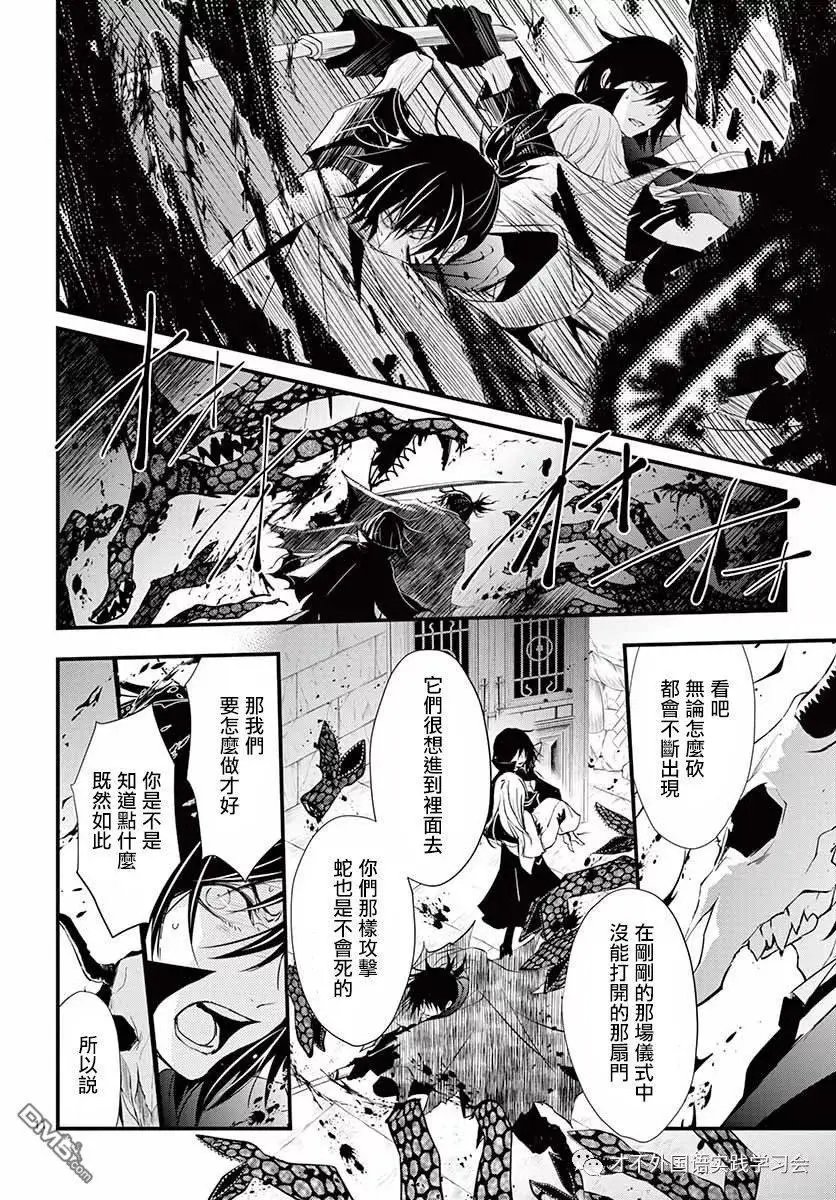 第38话