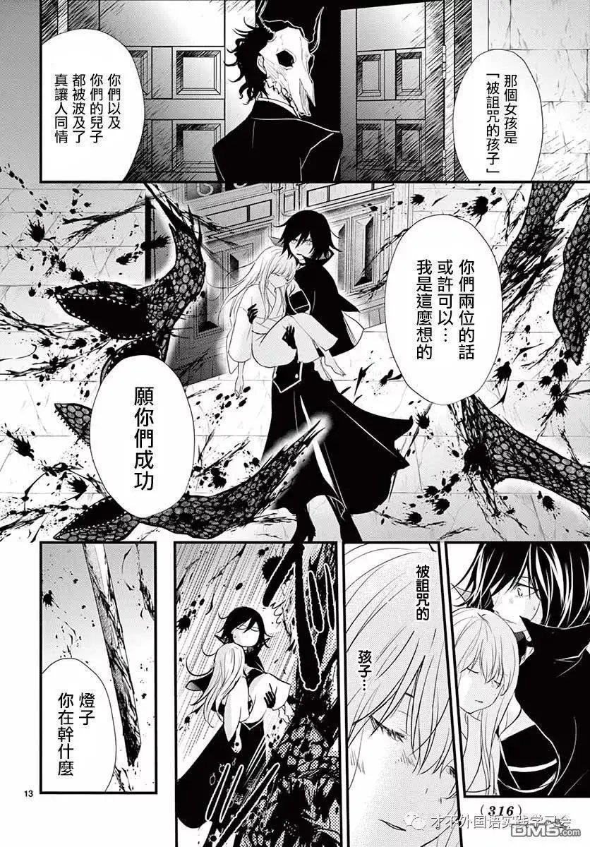 第38话