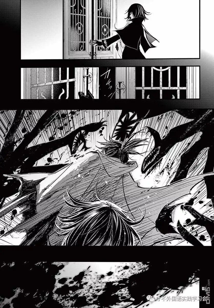 第38话