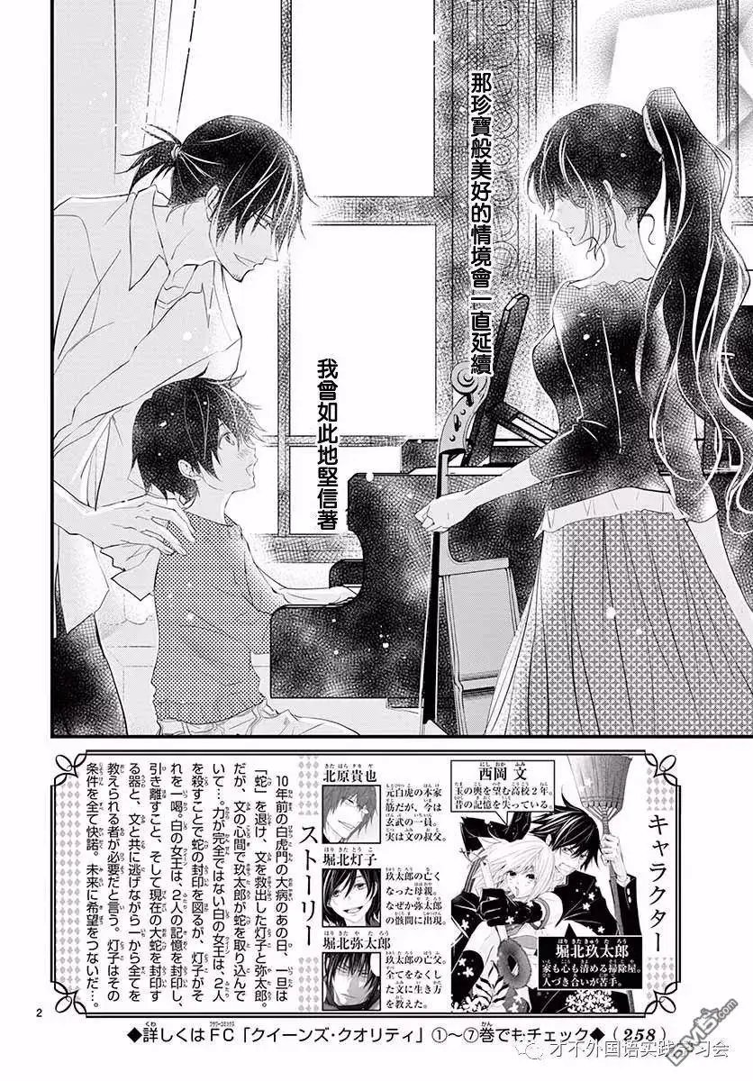 第39话