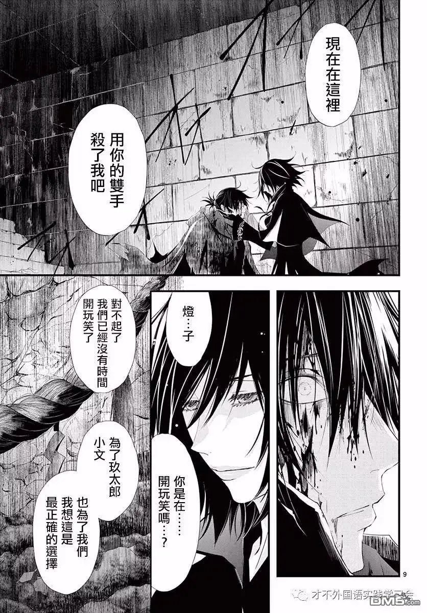 第39话