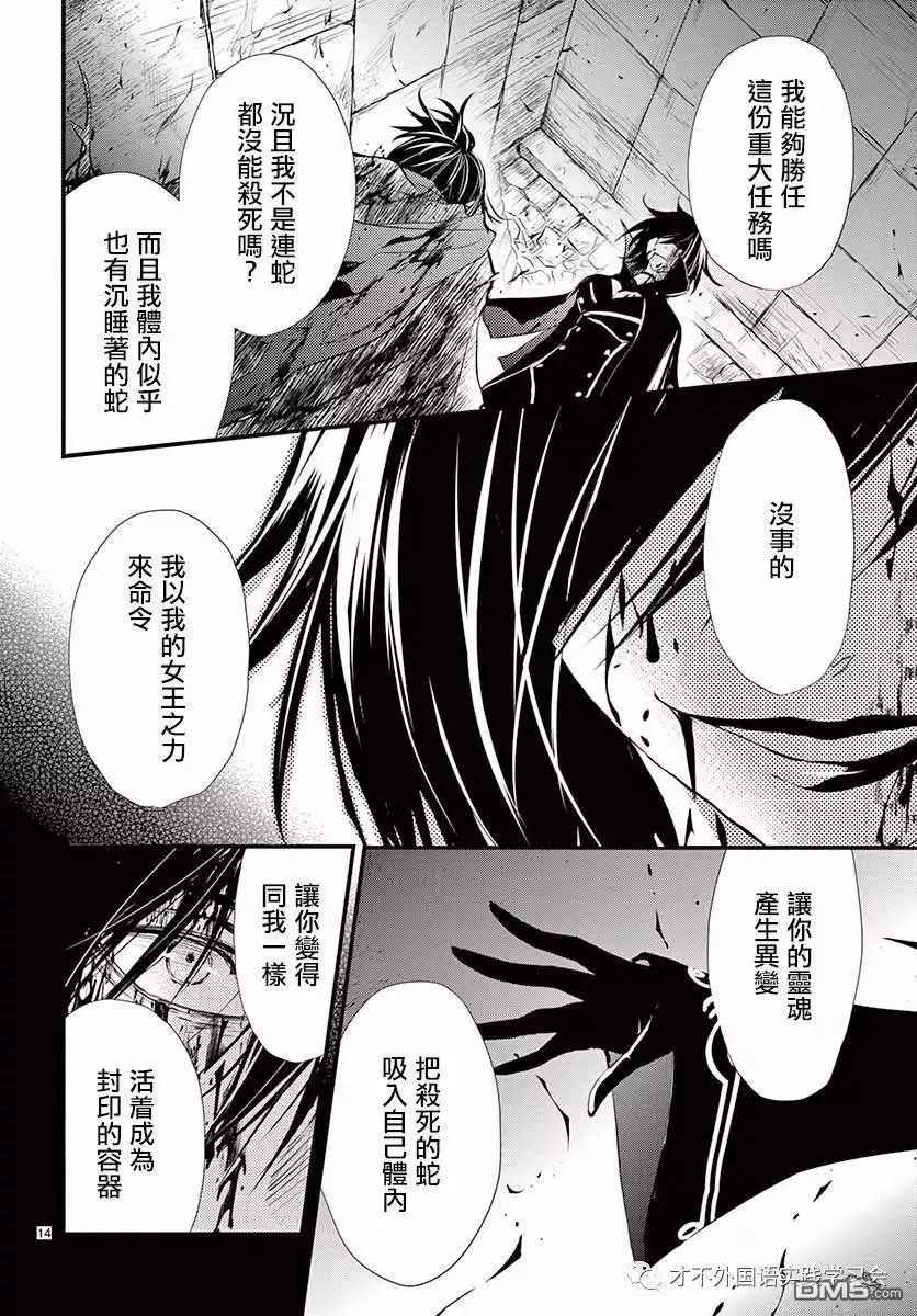 第39话