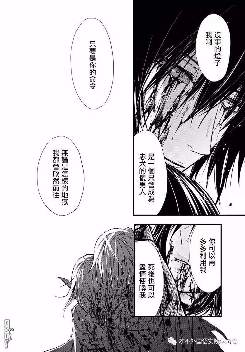 第39话