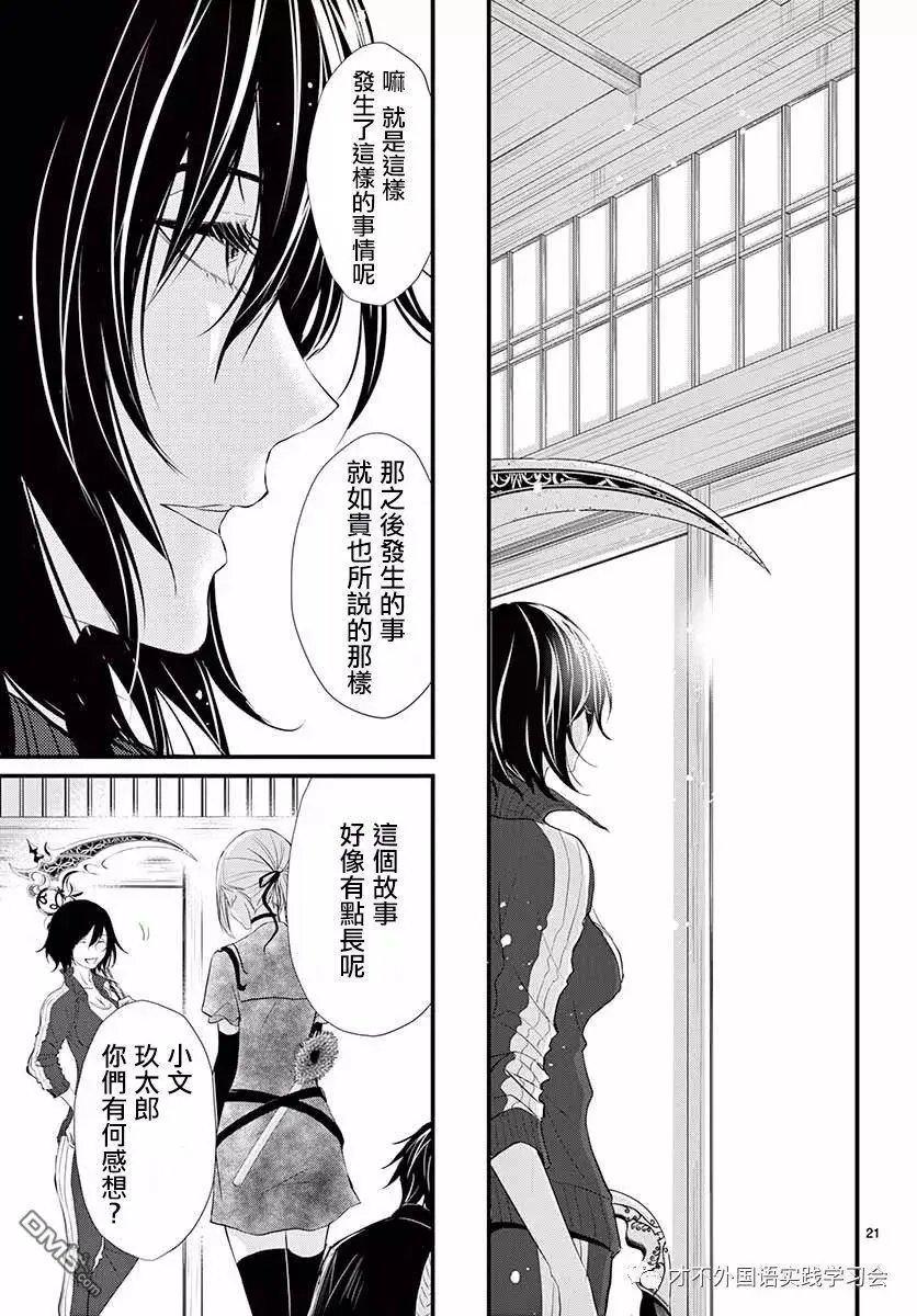 第39话