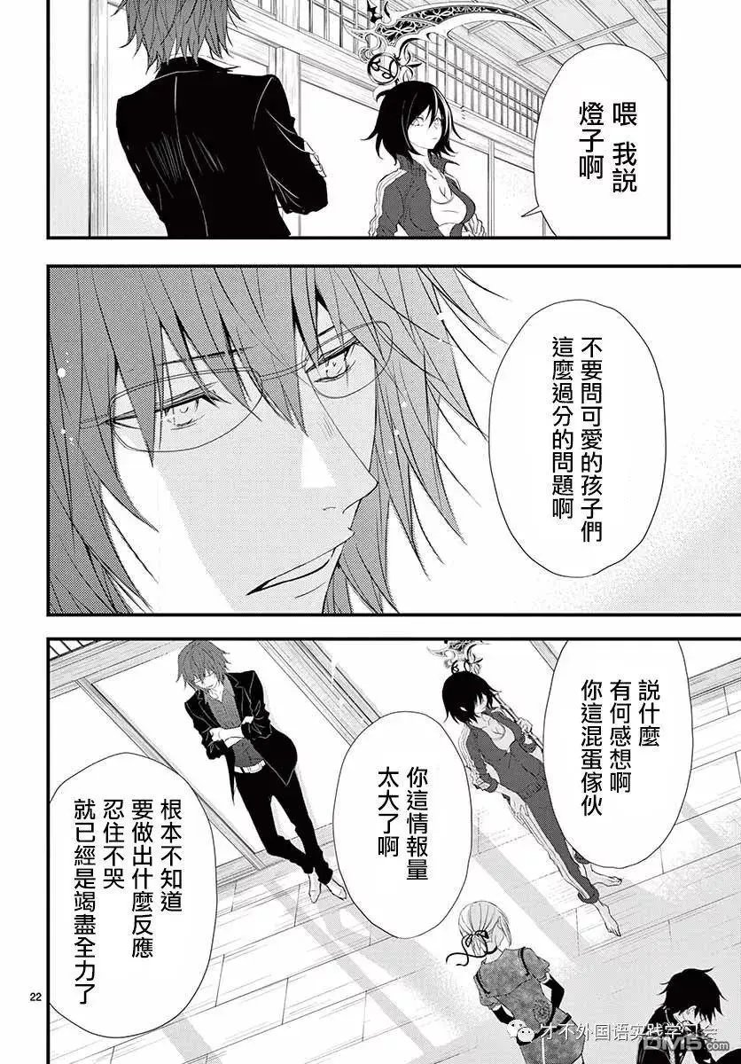 第39话