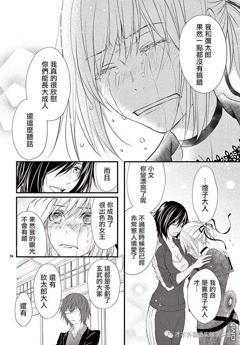 第39话