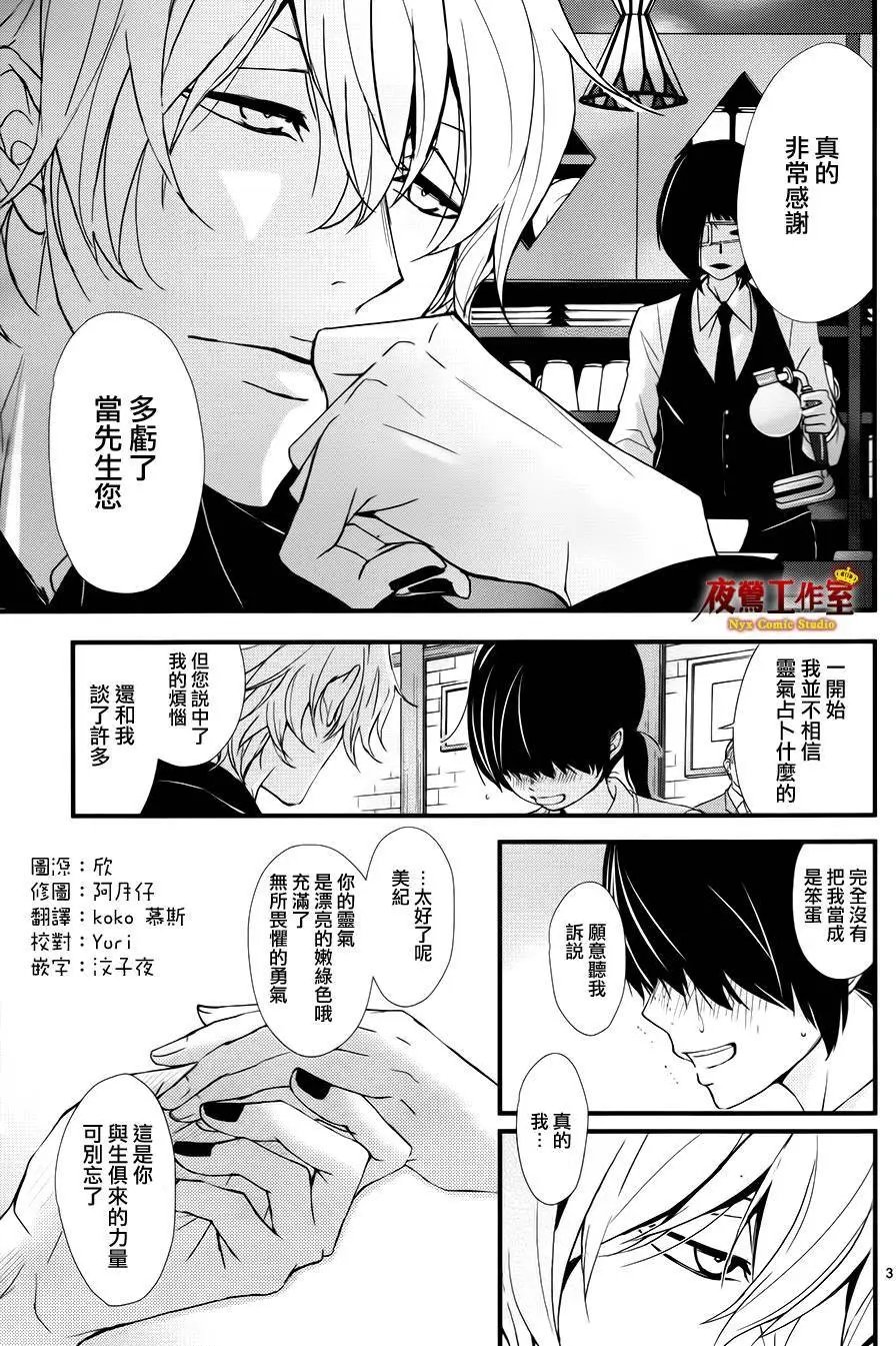 第04回