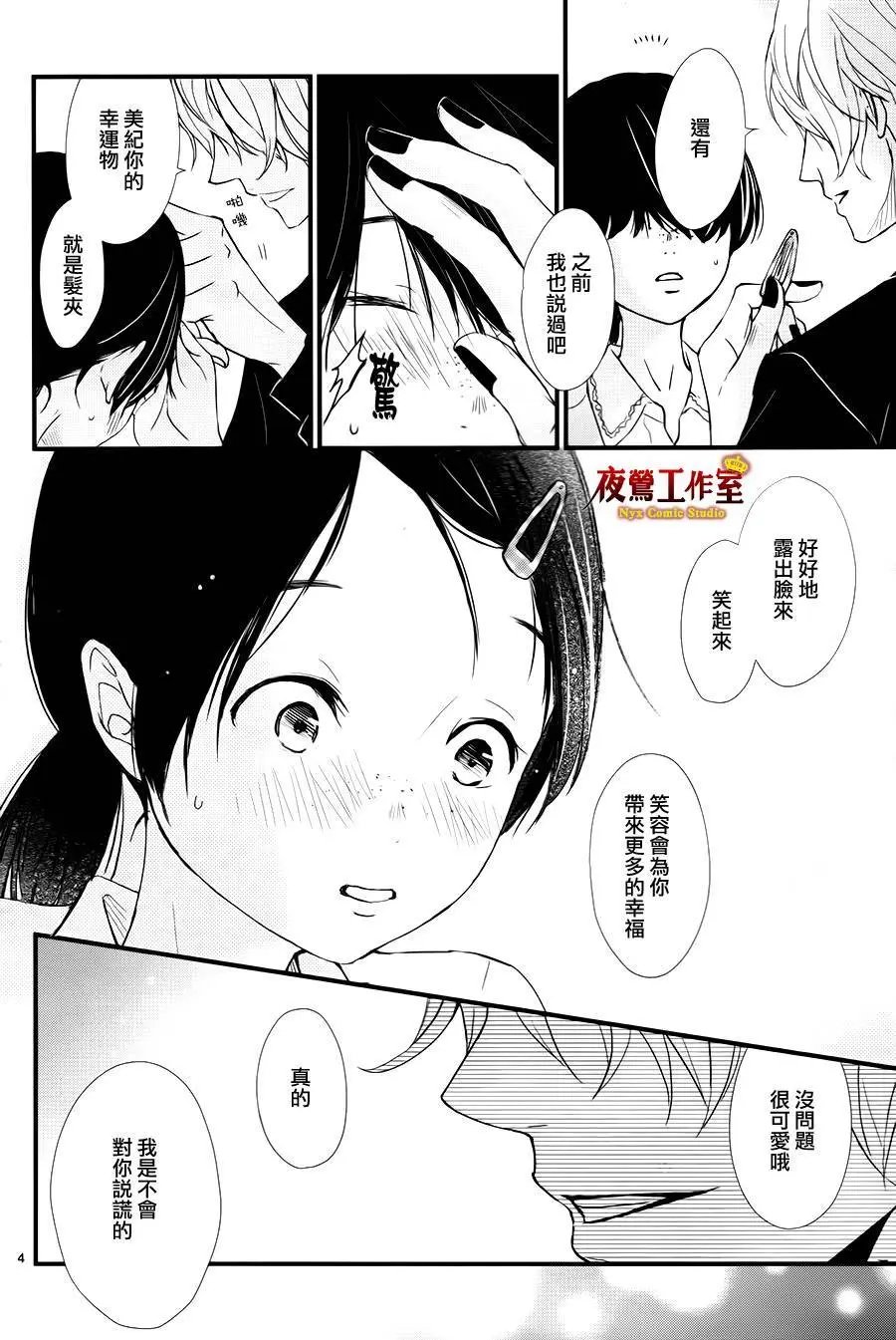 第04回