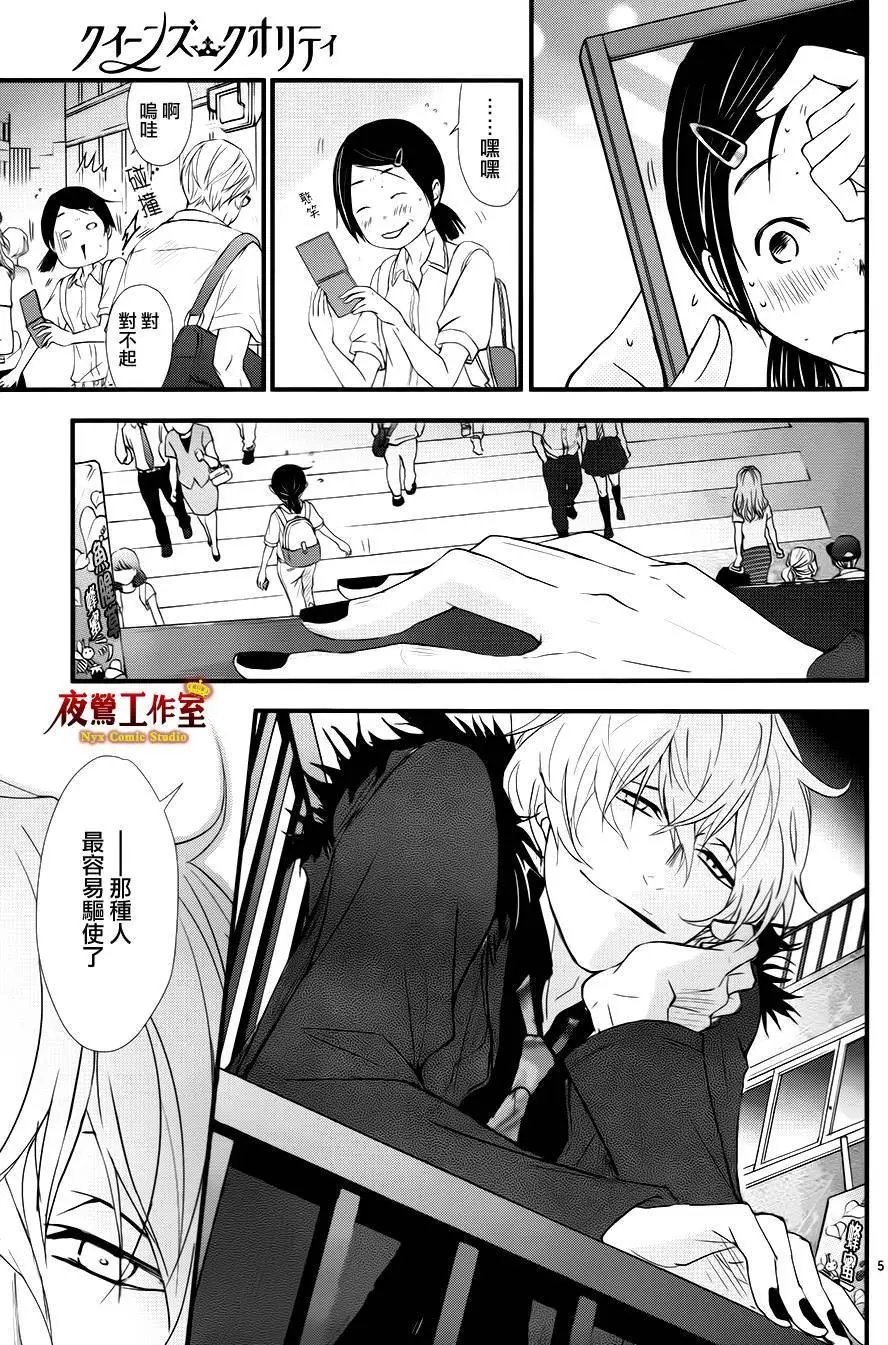 第04回