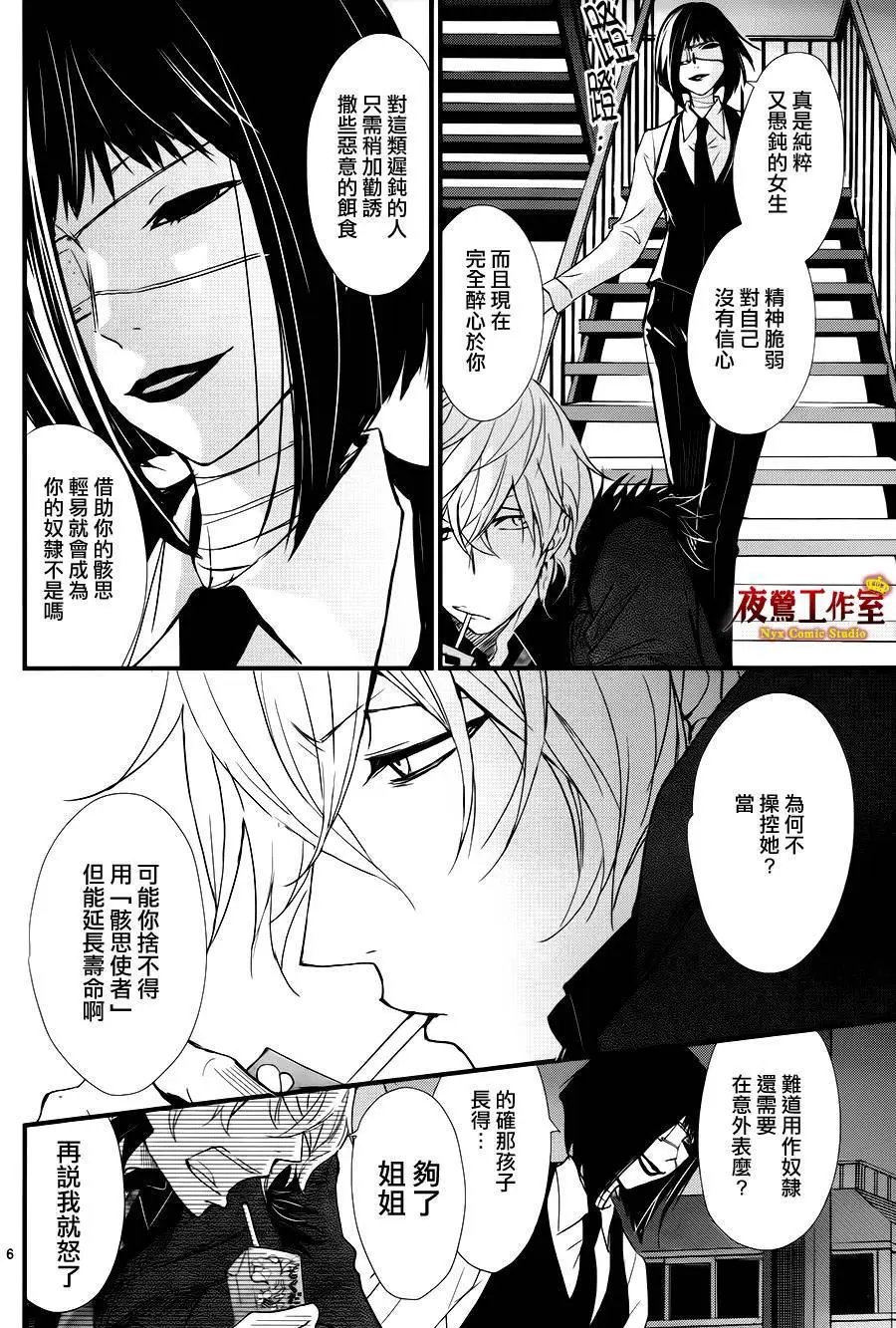 第04回