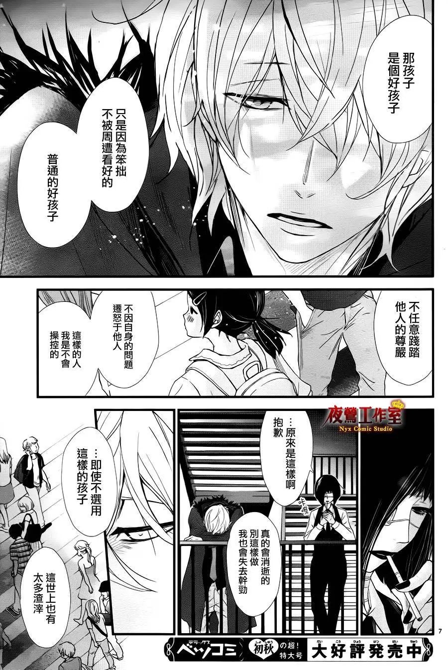第04回