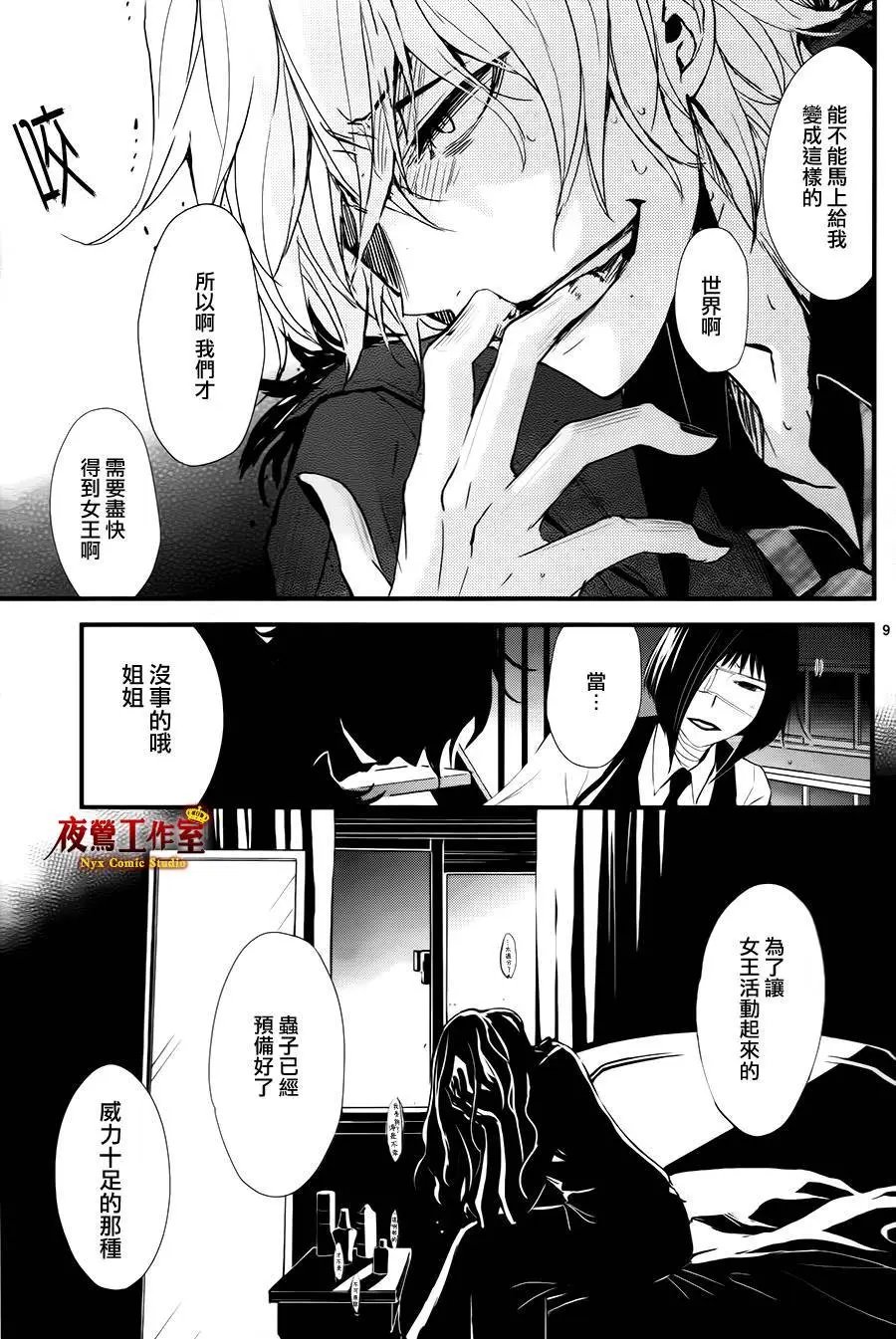第04回