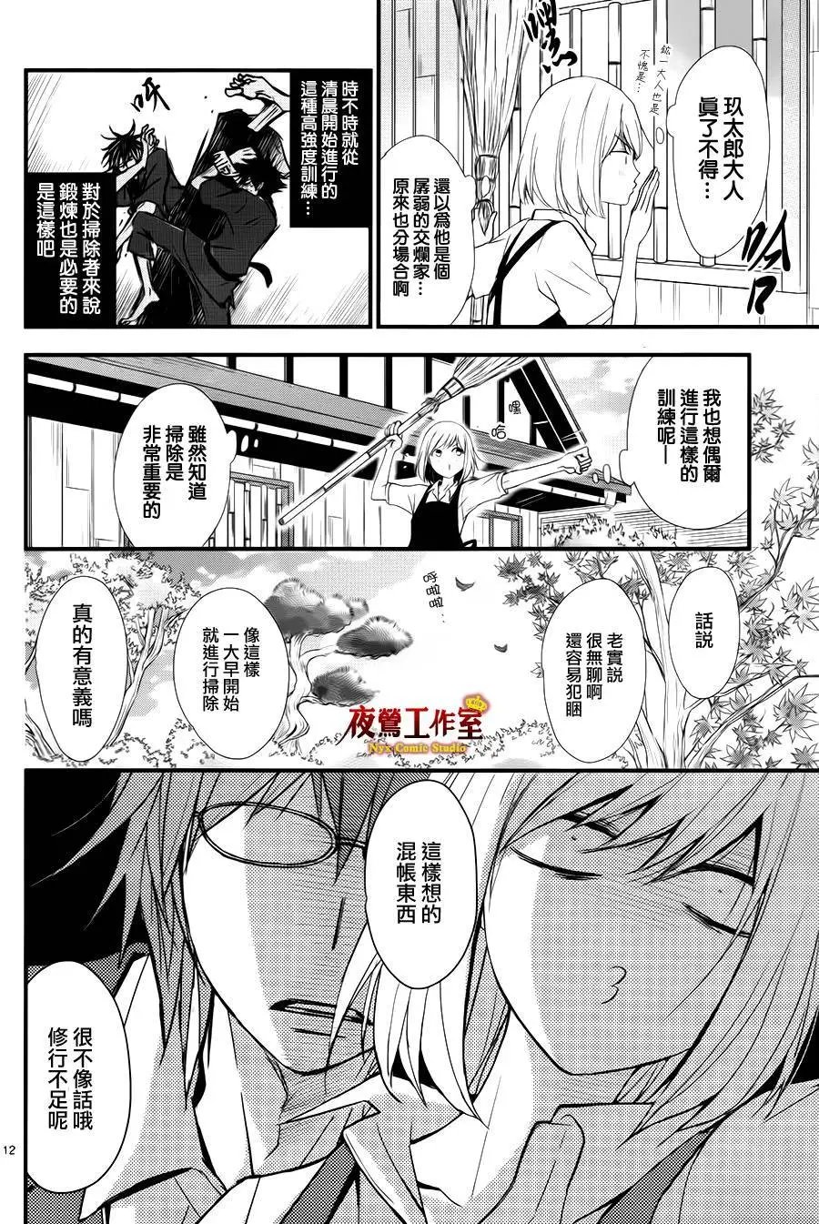 第04回