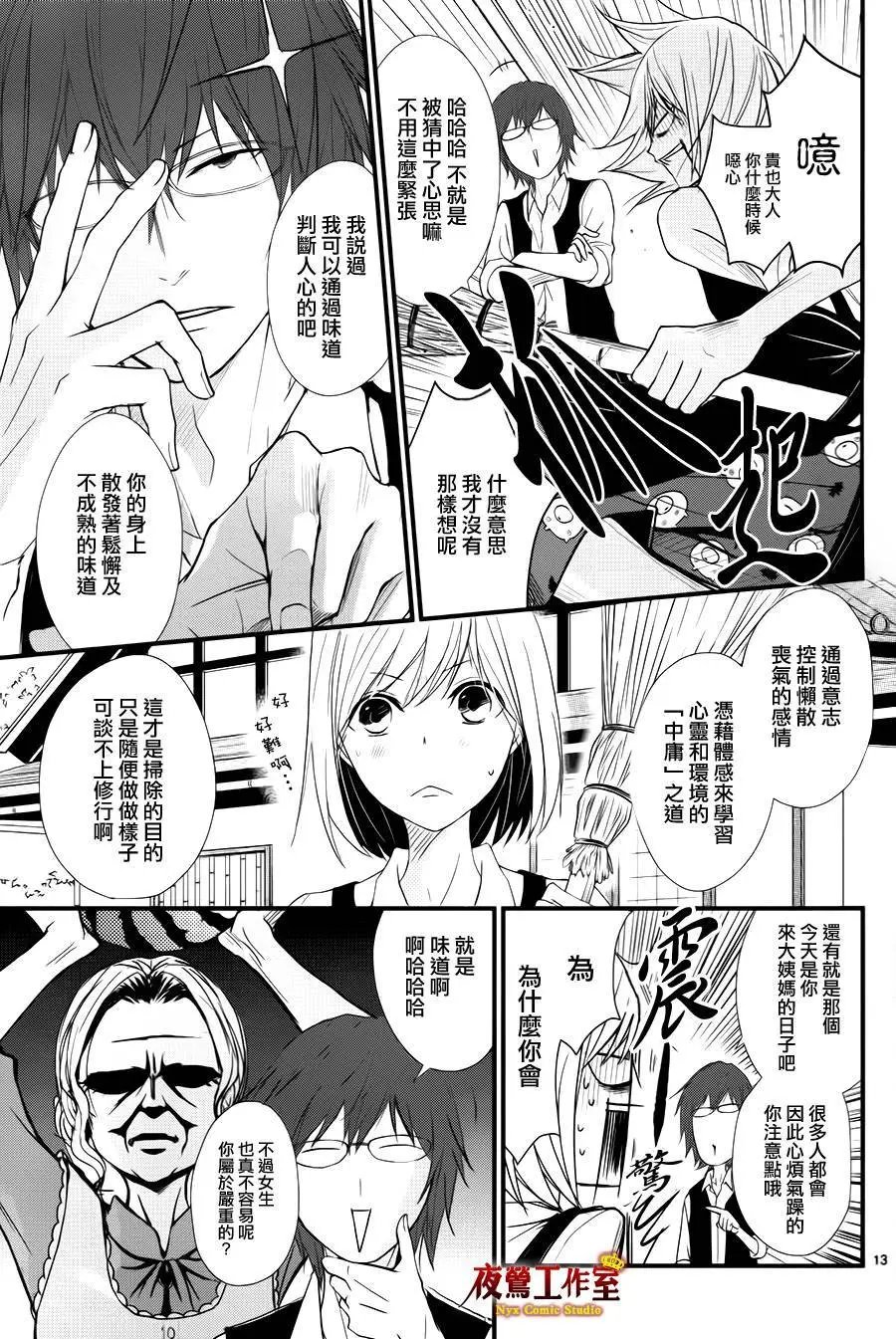 第04回