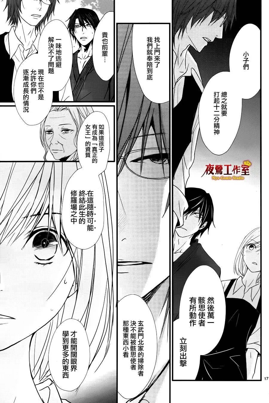 第04回
