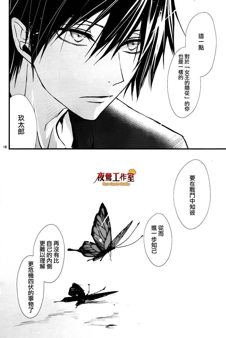 第04回