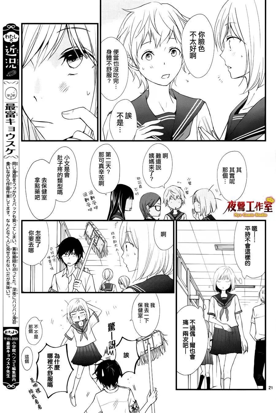 第04回