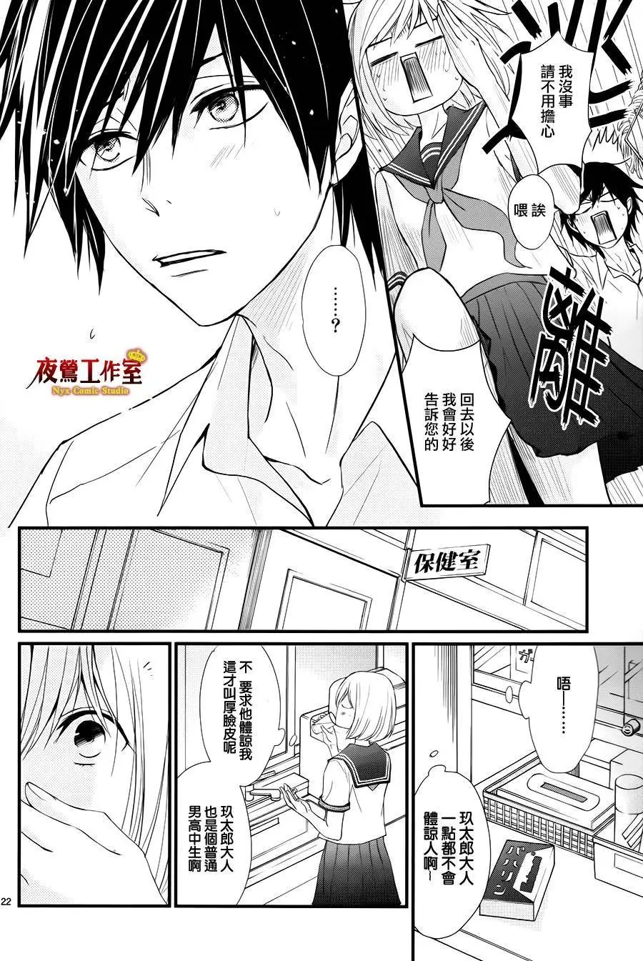 第04回