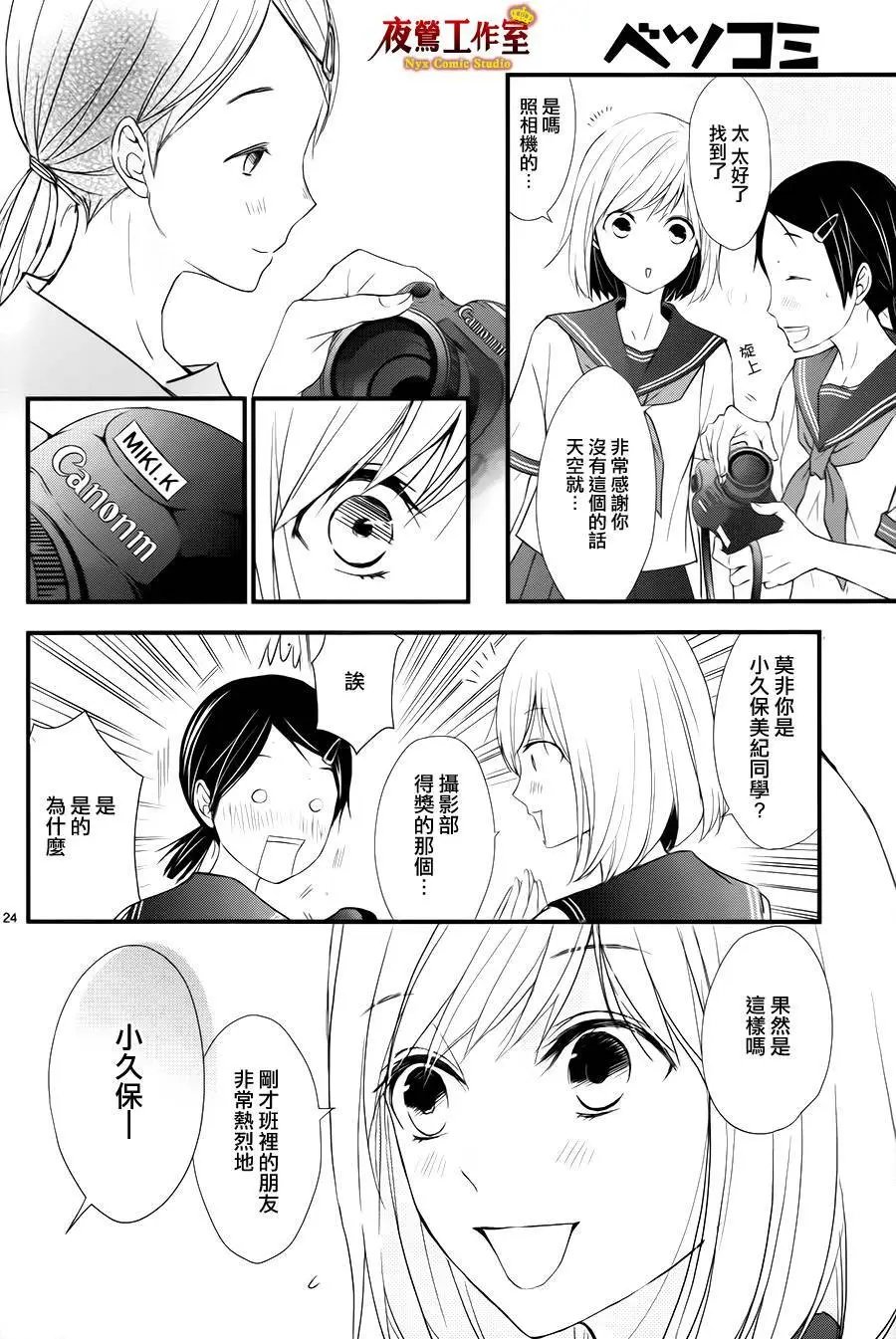 第04回
