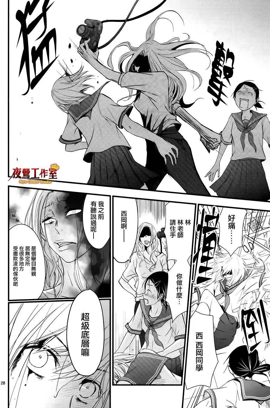 第04回