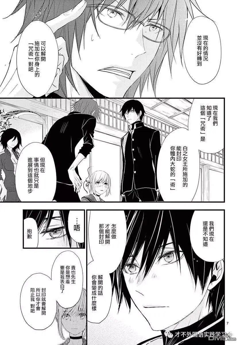 第40话