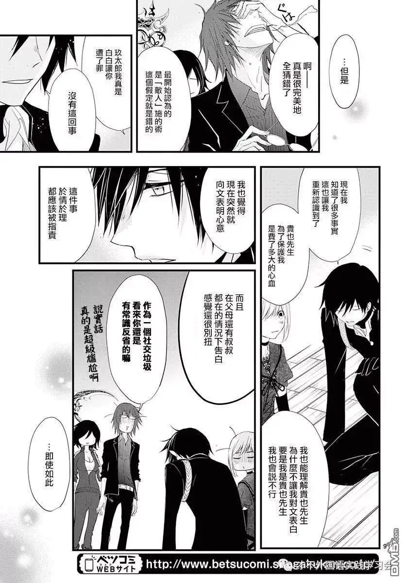 第40话