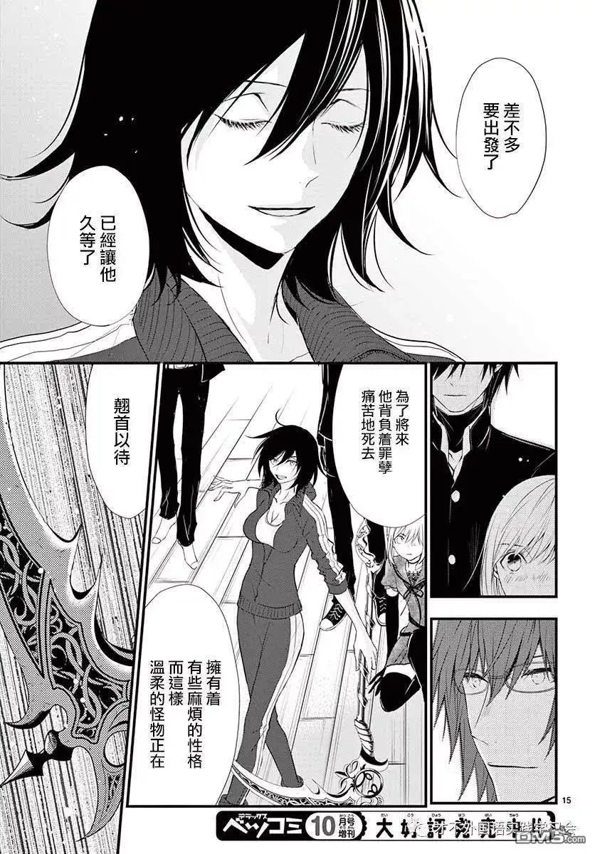 第40话