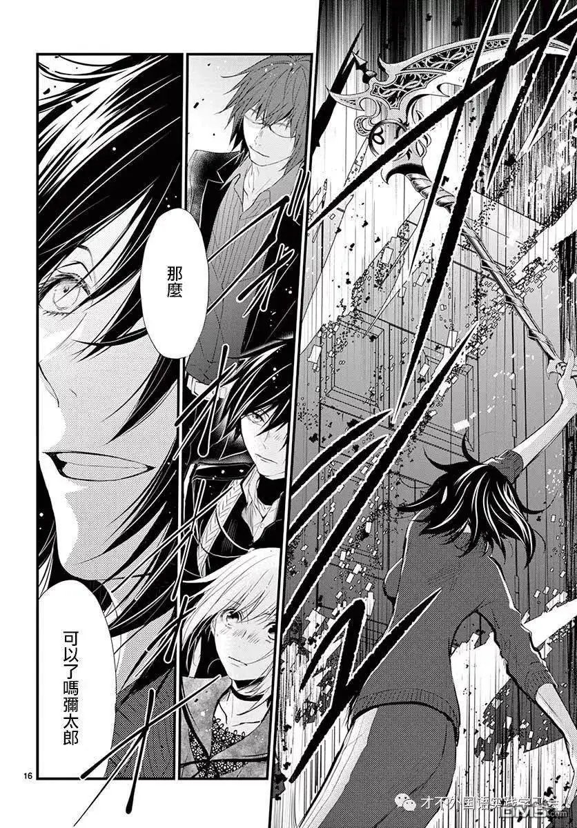 第40话
