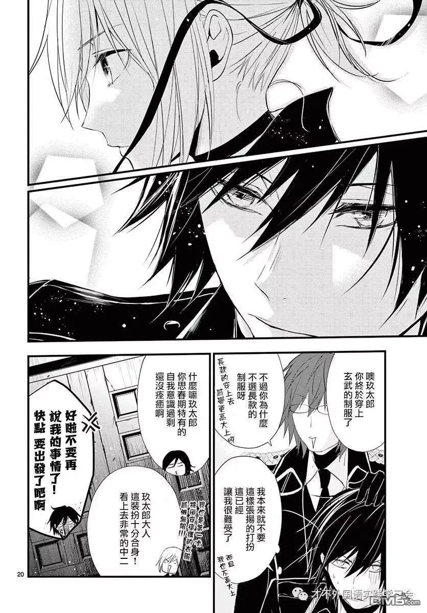 第40话