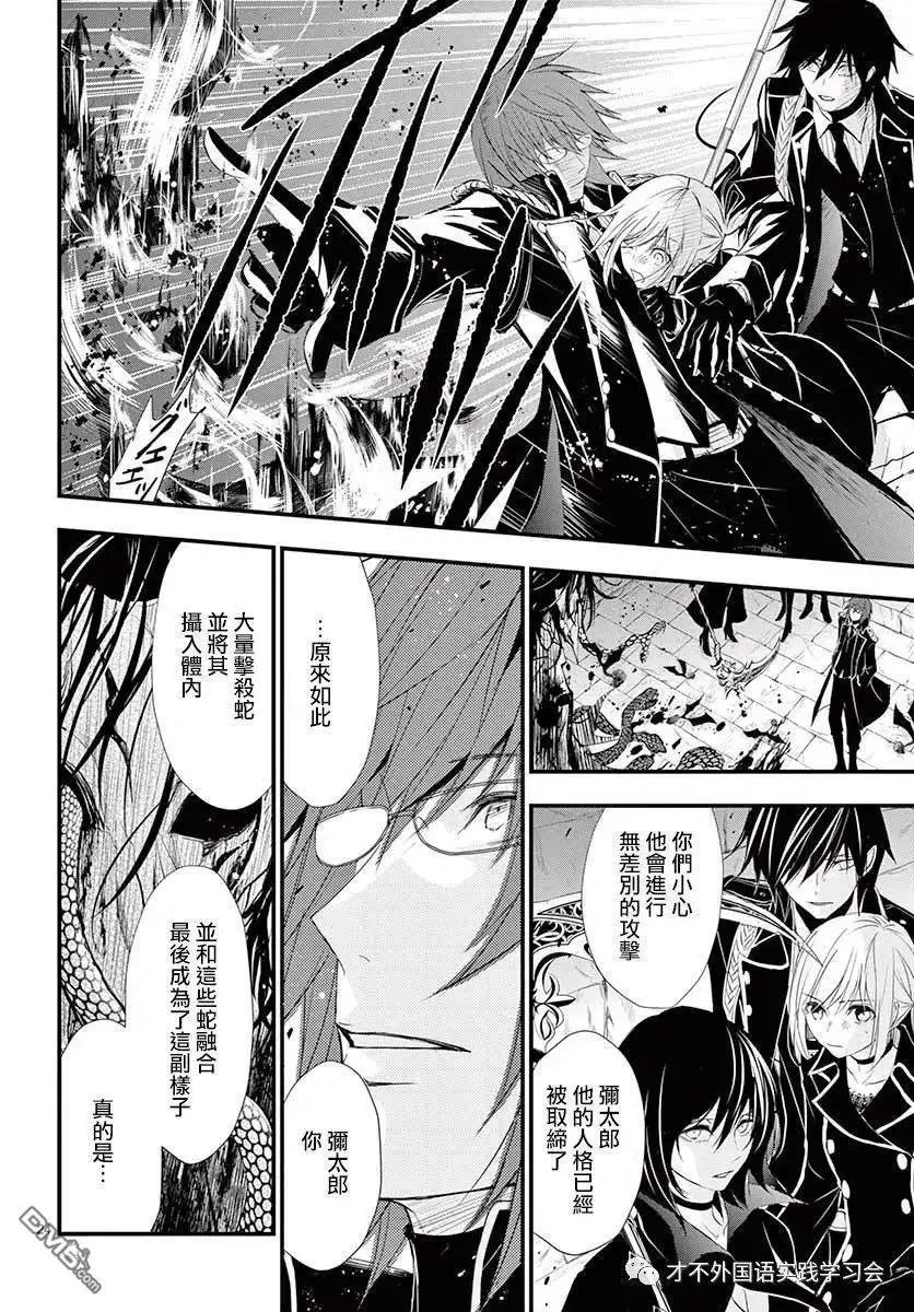第40话