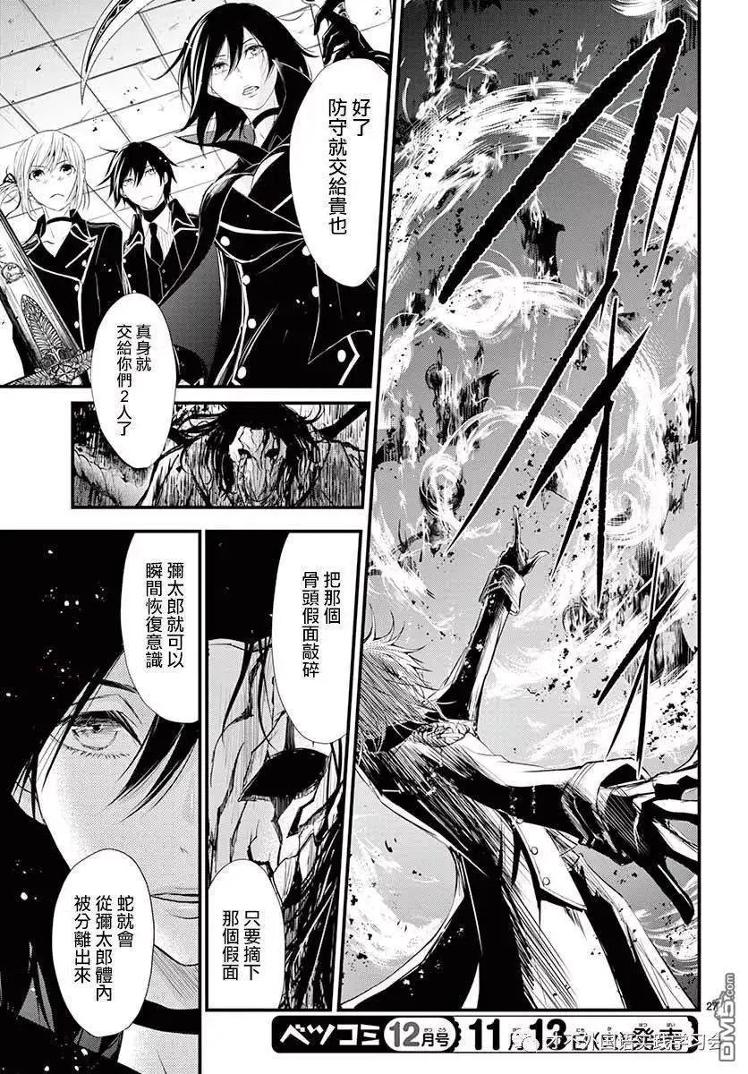 第40话